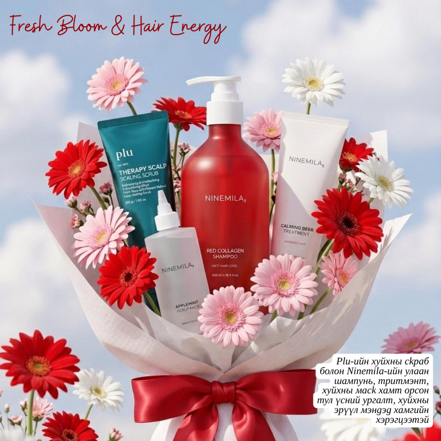 Fresh Bloom & Hair Energy