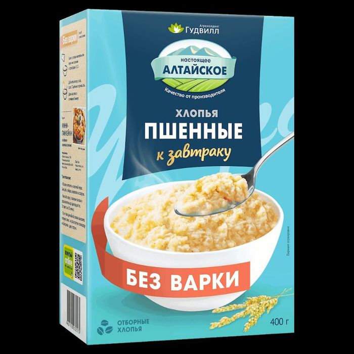 Шар будааны өглөөний хоол