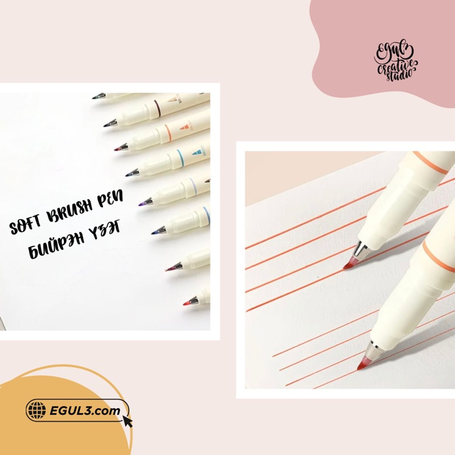 🆕Soft Brush Pen🆕