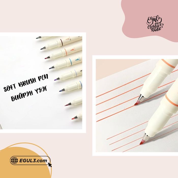 🆕Soft Brush Pen🆕