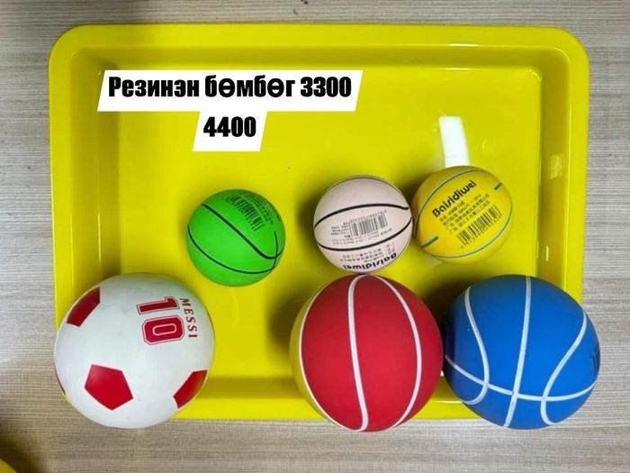 Резинэн бөмбөг том