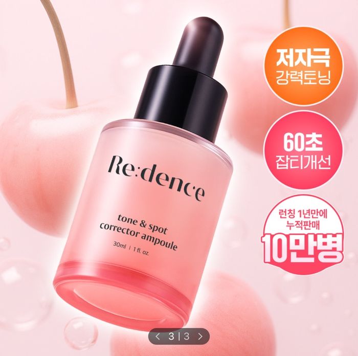 RE:DENCE TONE & SPOT CORRECTOR AMPOULE 