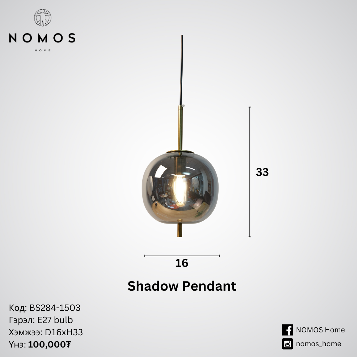 Shadow Pendant