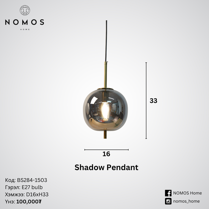 Shadow Pendant