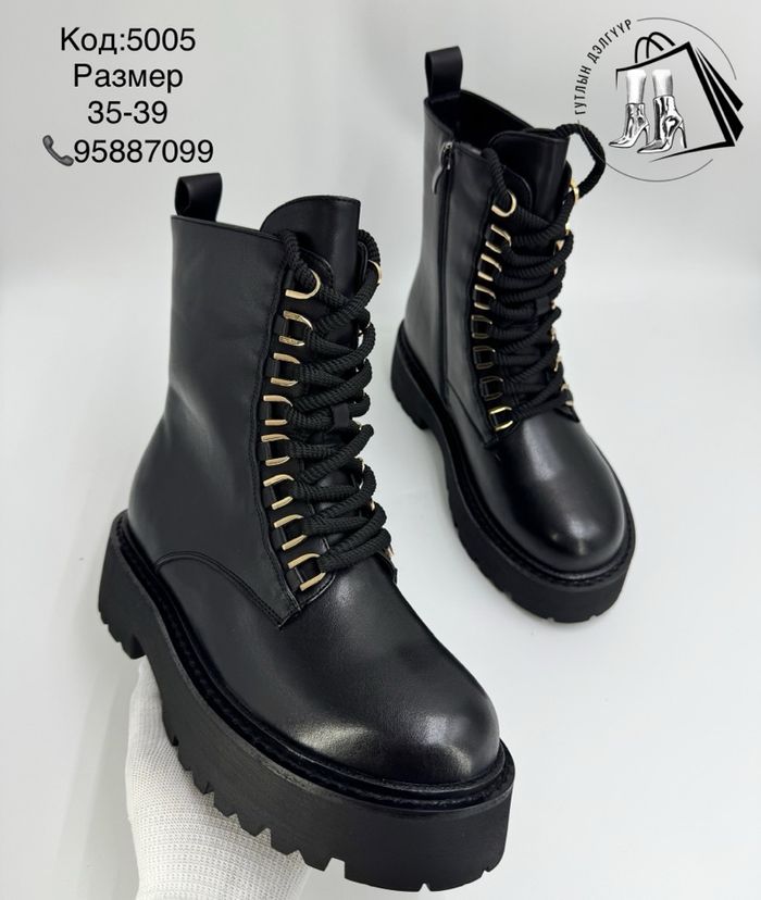 Арьсан зузаан ултай өвлийн богино түрийтэй гутал