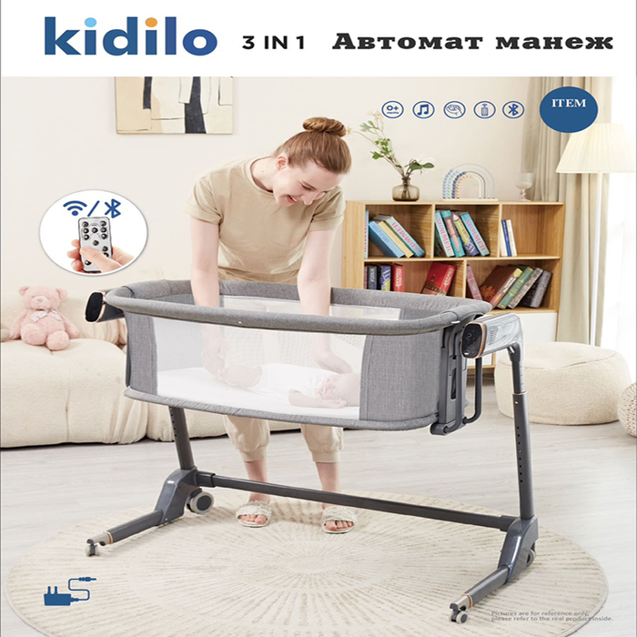 Kidilo - Автомат манеж