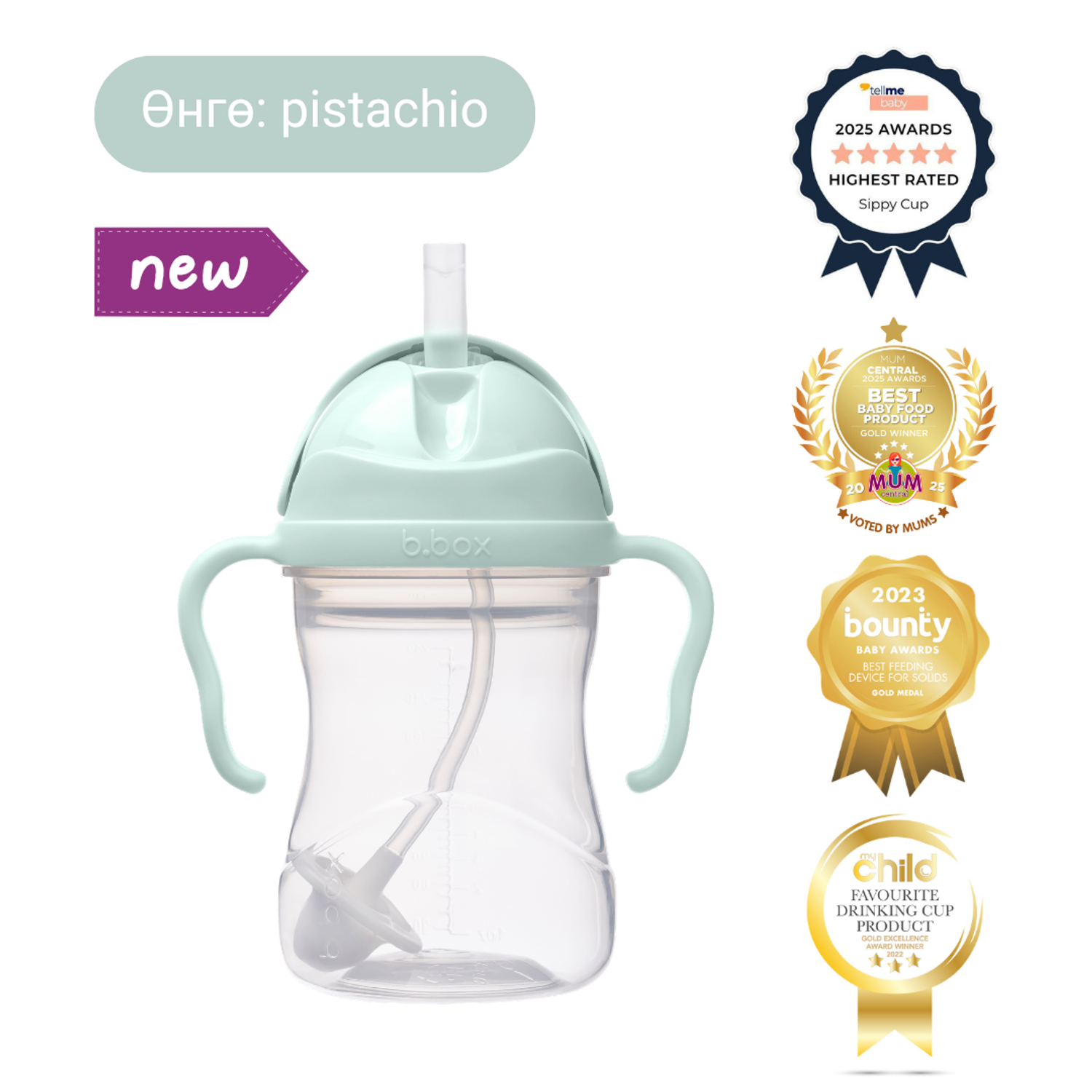 240мл Хүндрүүлэгчтэй аяга / Sippy cup - pistachio