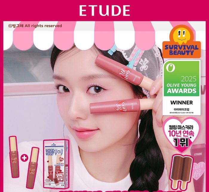 ETUDE CURL FIX MASCARA NEW 
