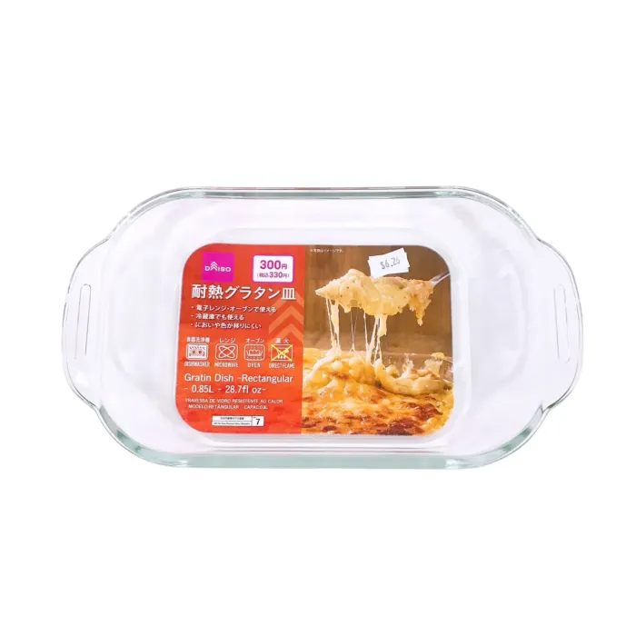 Шавар таваг- тэгш өнцөгт