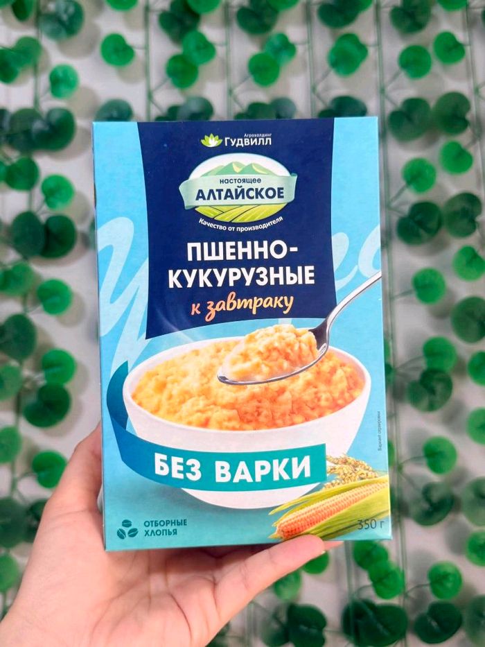 Шар будаа,Эрдэнэ шиш өглөө хоол