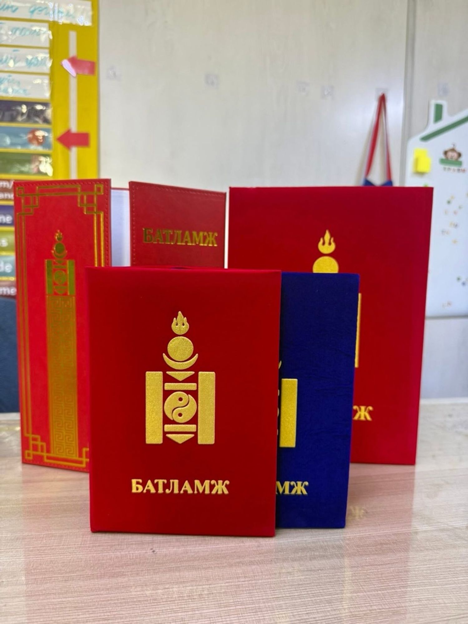Батламж А5 Хамбан