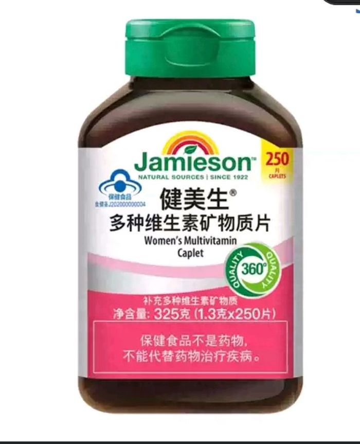Эмэгтэйчүүдийн витамин /Jamieson