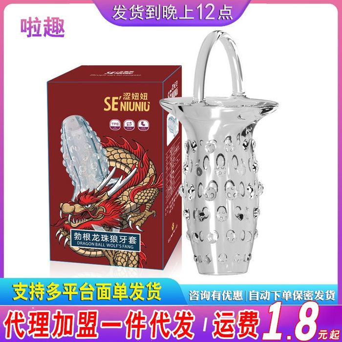 DRAGON PATTERN WOLF'S FANG