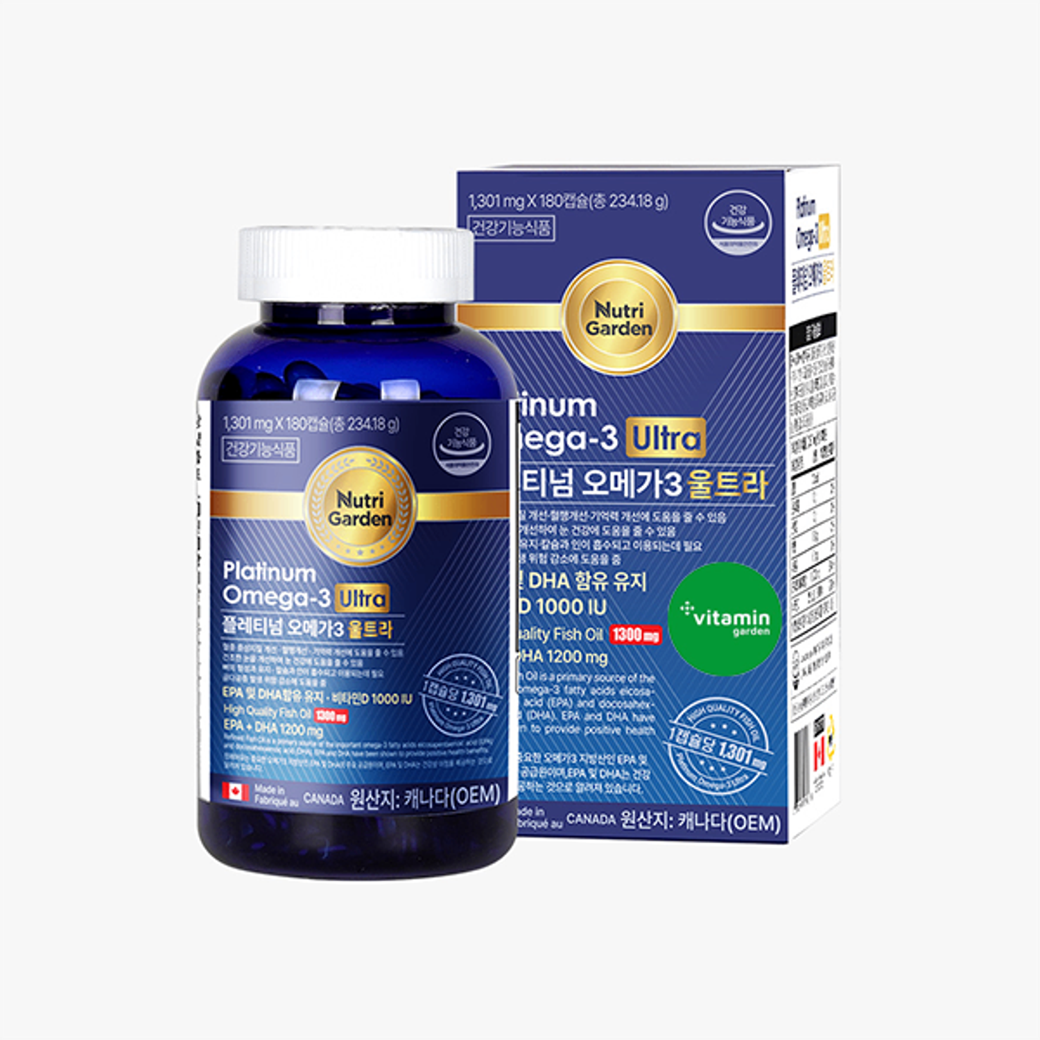 NutriGarden Платинум Омега-3 Ултр