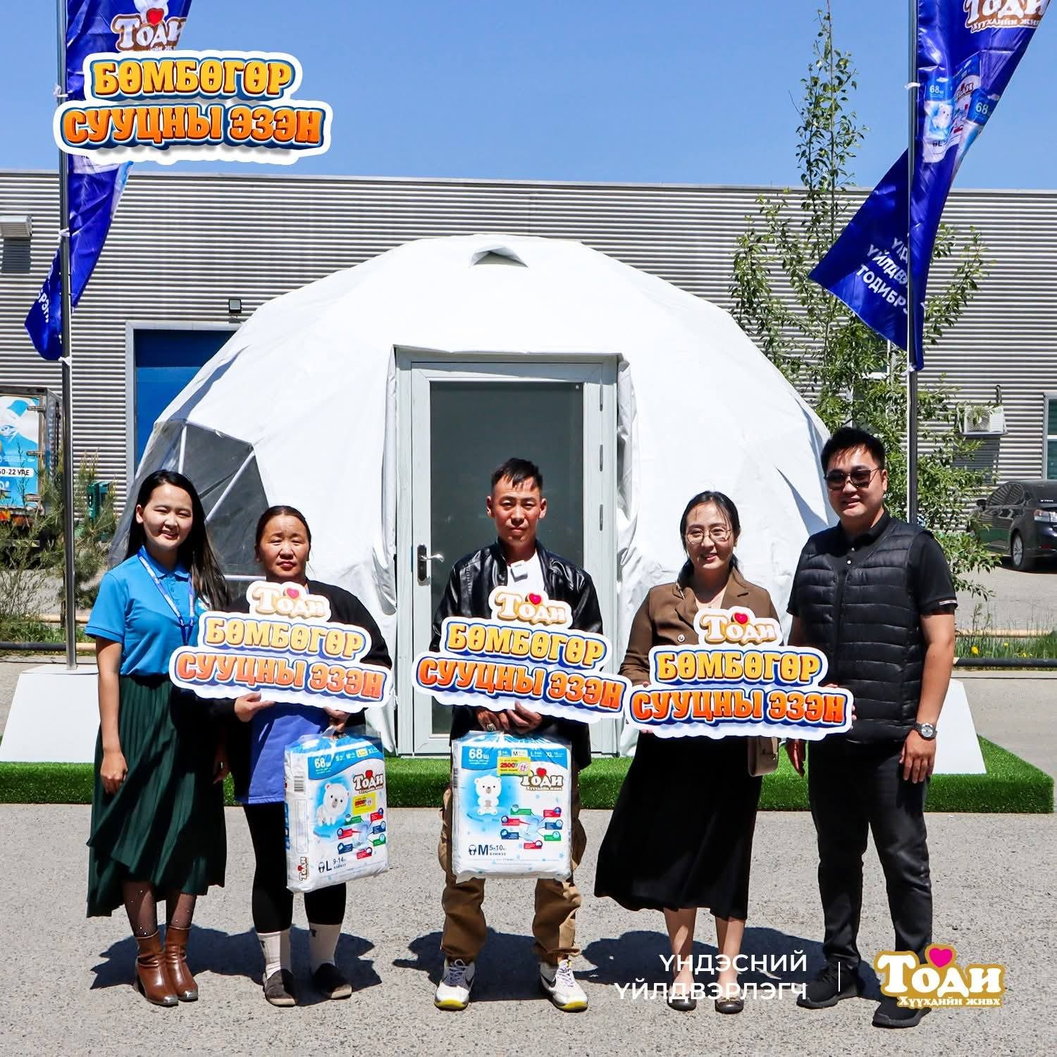 Тоди живхээ аваад Бөмбөгөр сууц хожоорой урамшуулалт аяны эхний гурван ялагч тодорлоо 