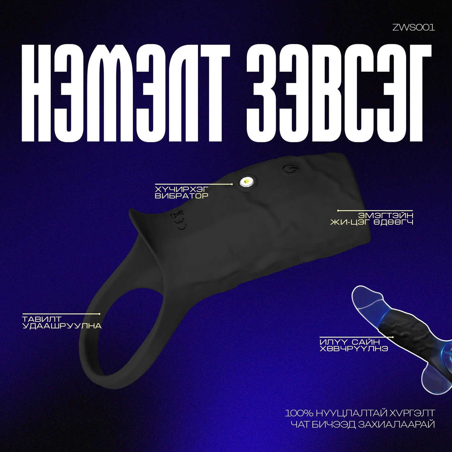 Нэмэлт томруулагч зэвсэг