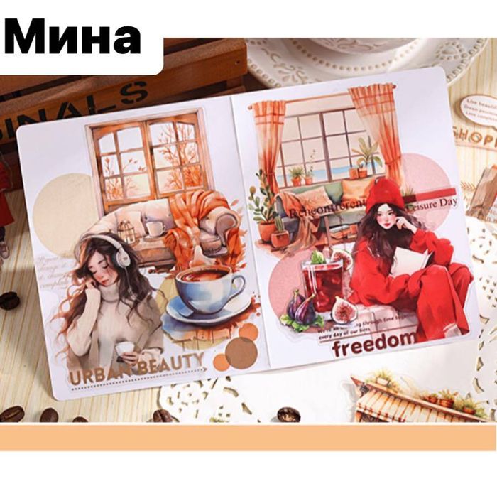 УУТТАЙ СТИКЕР