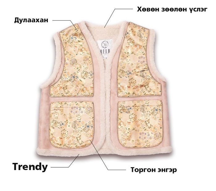 торгон энгэртэй нэхий хантааз