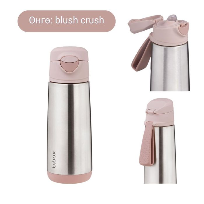 500мл Амсартай ган усны сав / Insulated sport spout drink bottle - blush crush