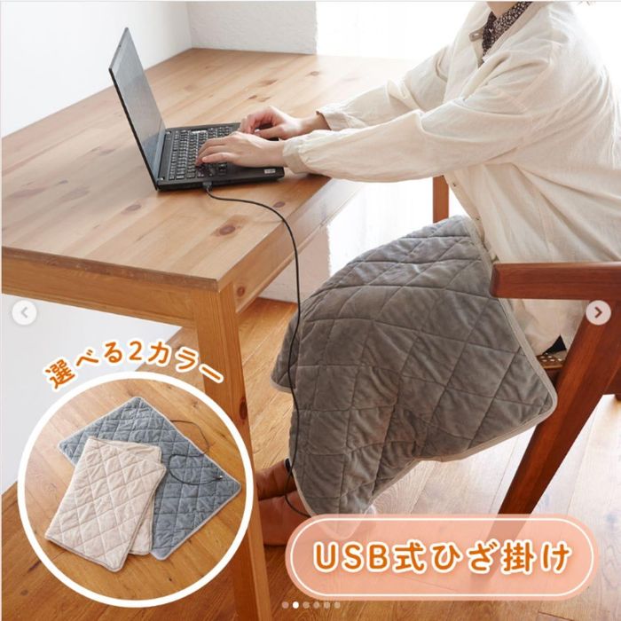 Өвдөгний халдаг хөнжил