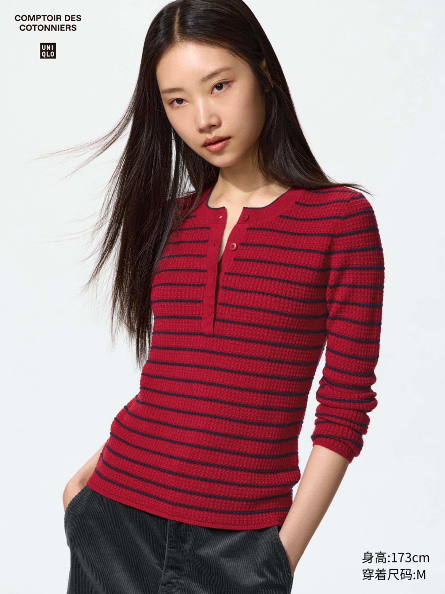UNIQLO эмэгтэй ваффли цамц