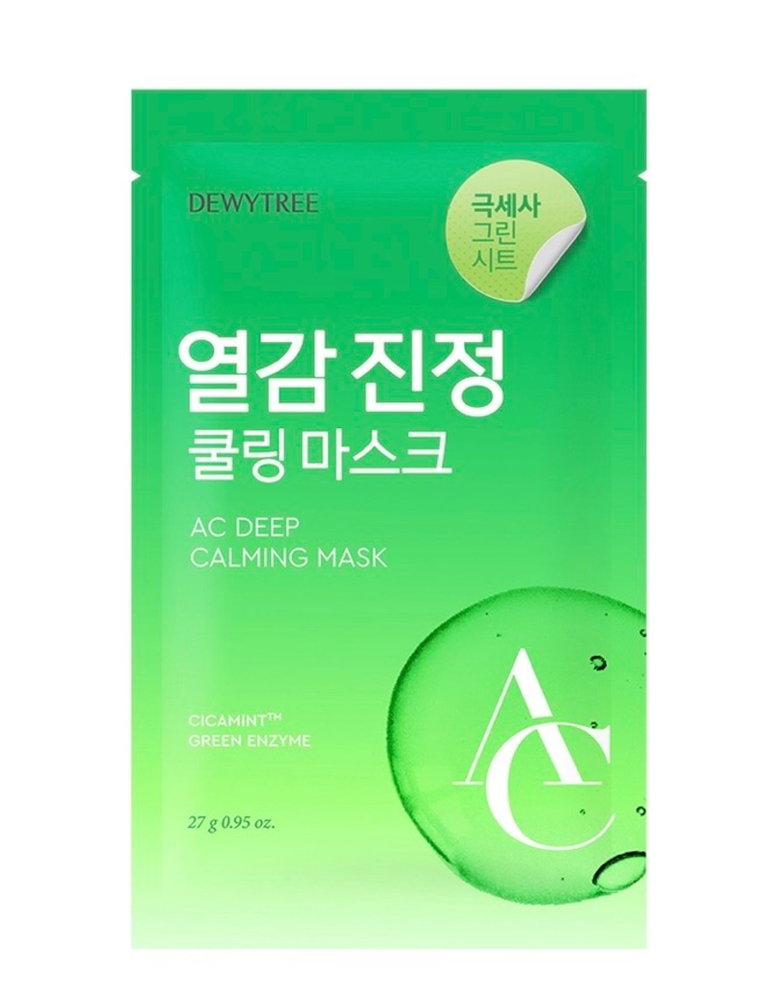 Ac Ctrl Ex Deep Mask