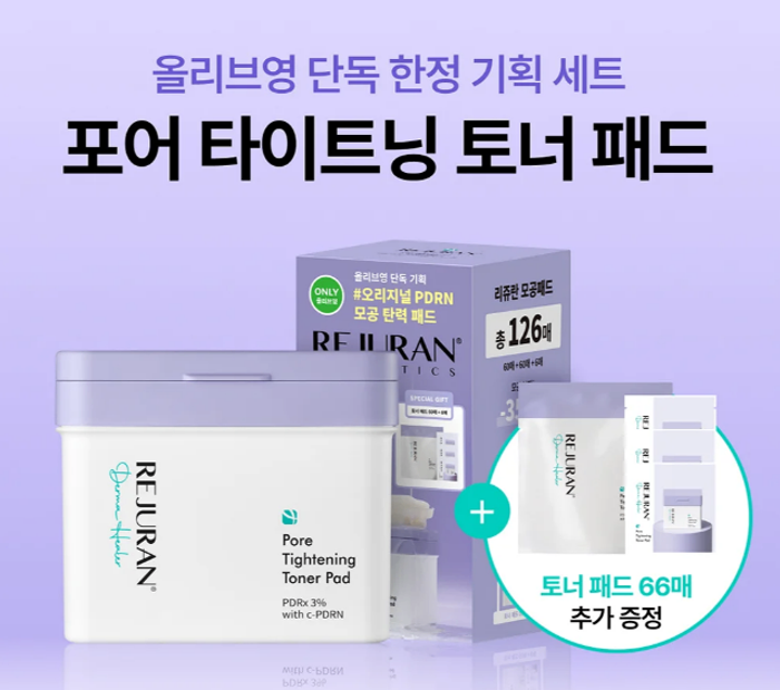 REJURAN PORE TIGHTENING TONER PAD 60EA+REFILL 60EA 