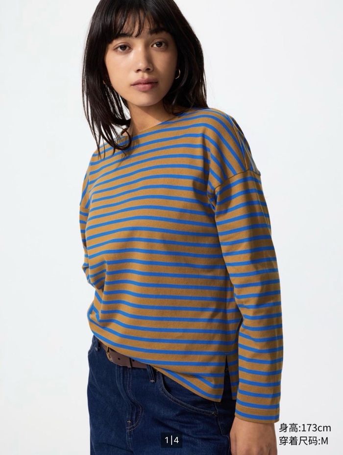 UNIQLO судалтай цамц