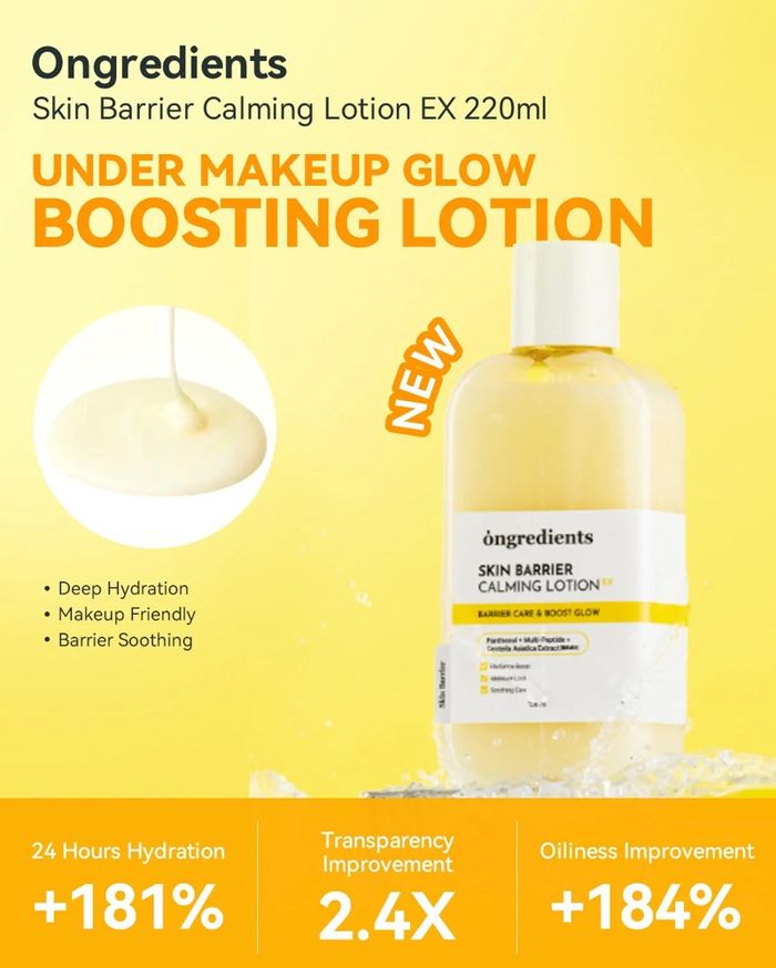 Skin Barrier Calming lotion