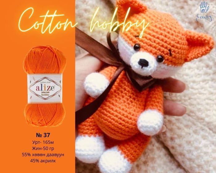 Cotton gold hobby -kod 37