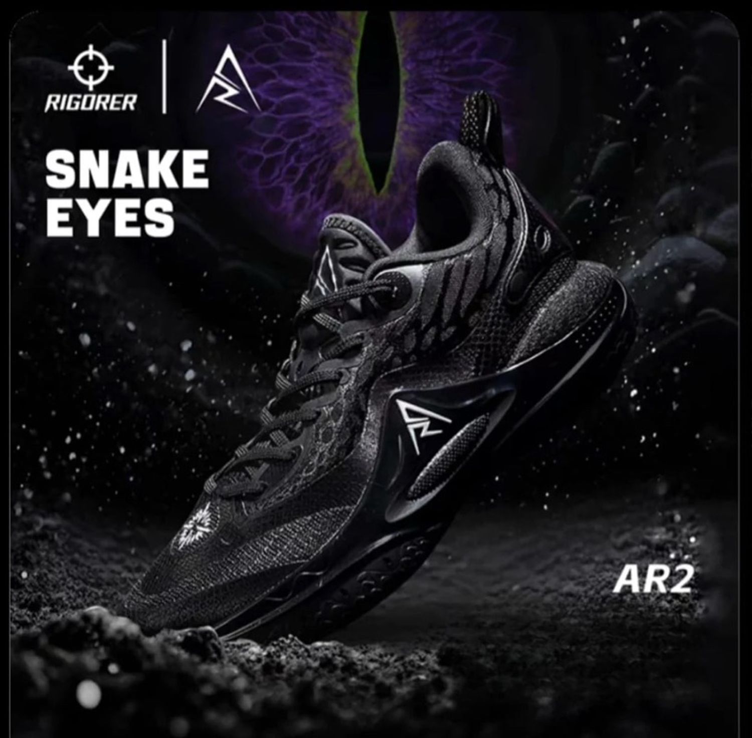 AR2 snake eyes