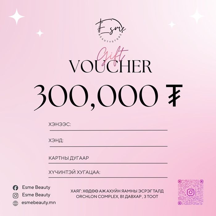 БЭЛГИЙН КАРТ-3