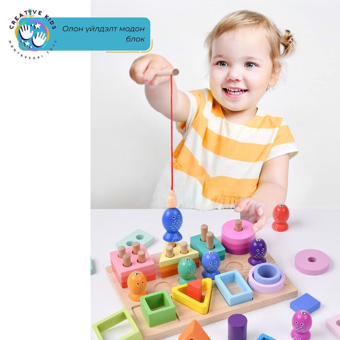 Олон үйлдэлт модон блок