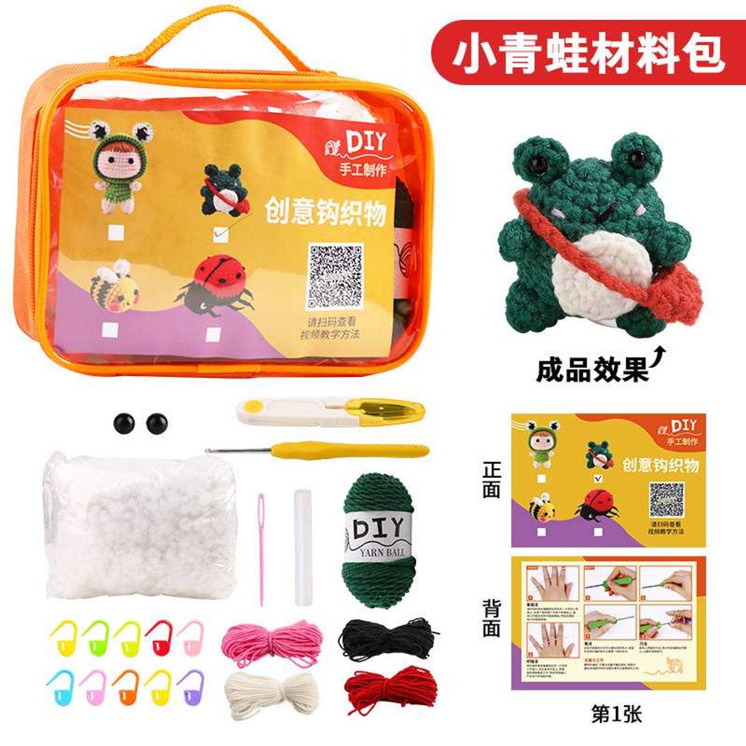 нэхмэлийн багц мэлхий