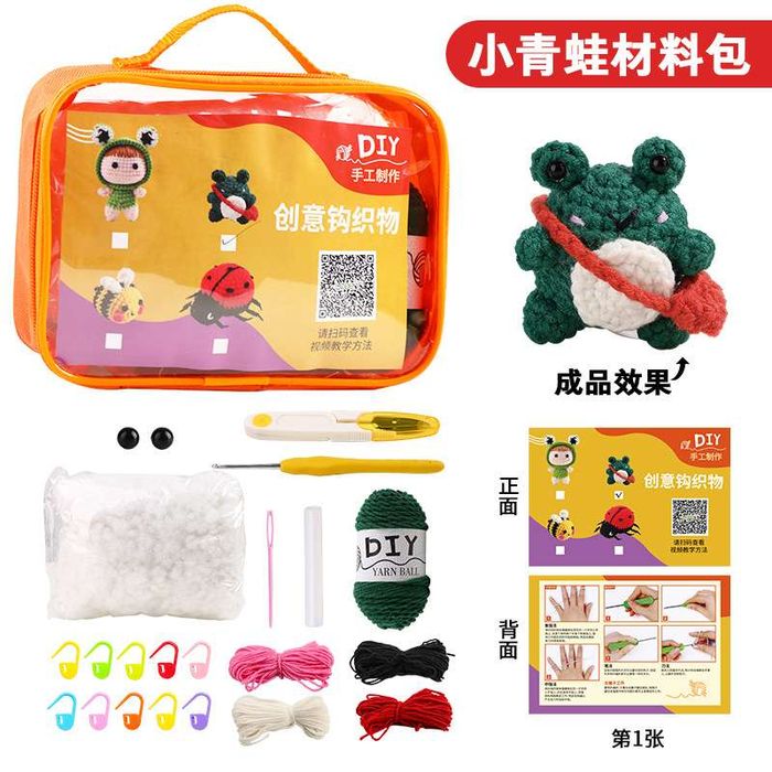 нэхмэлийн багц мэлхий