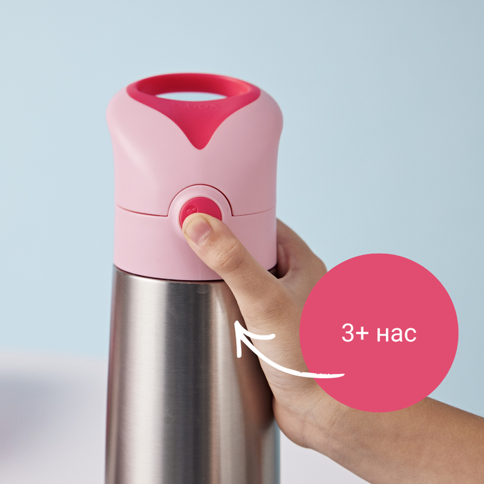 500мл Соруултай ган усны сав /  Insulated drink bottle - blue blaze