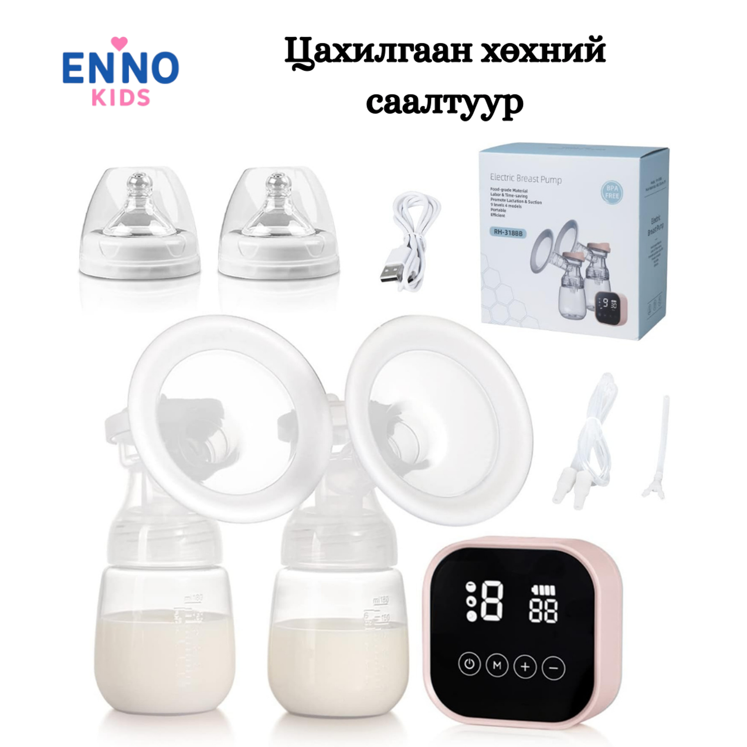 Автомат хөхний саалтуур