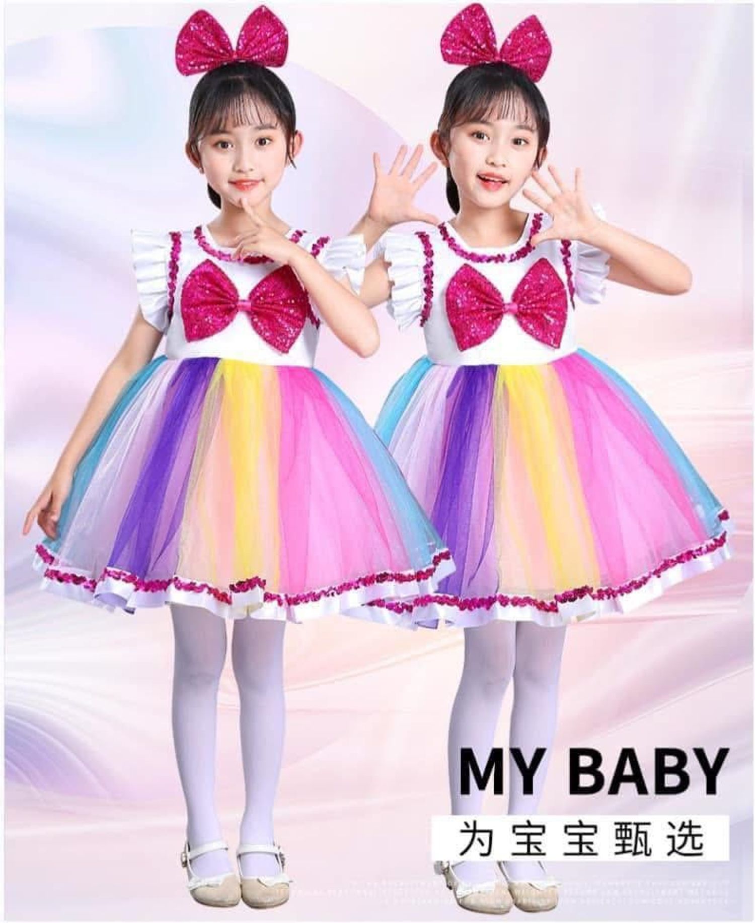 Саатай дрэсс 