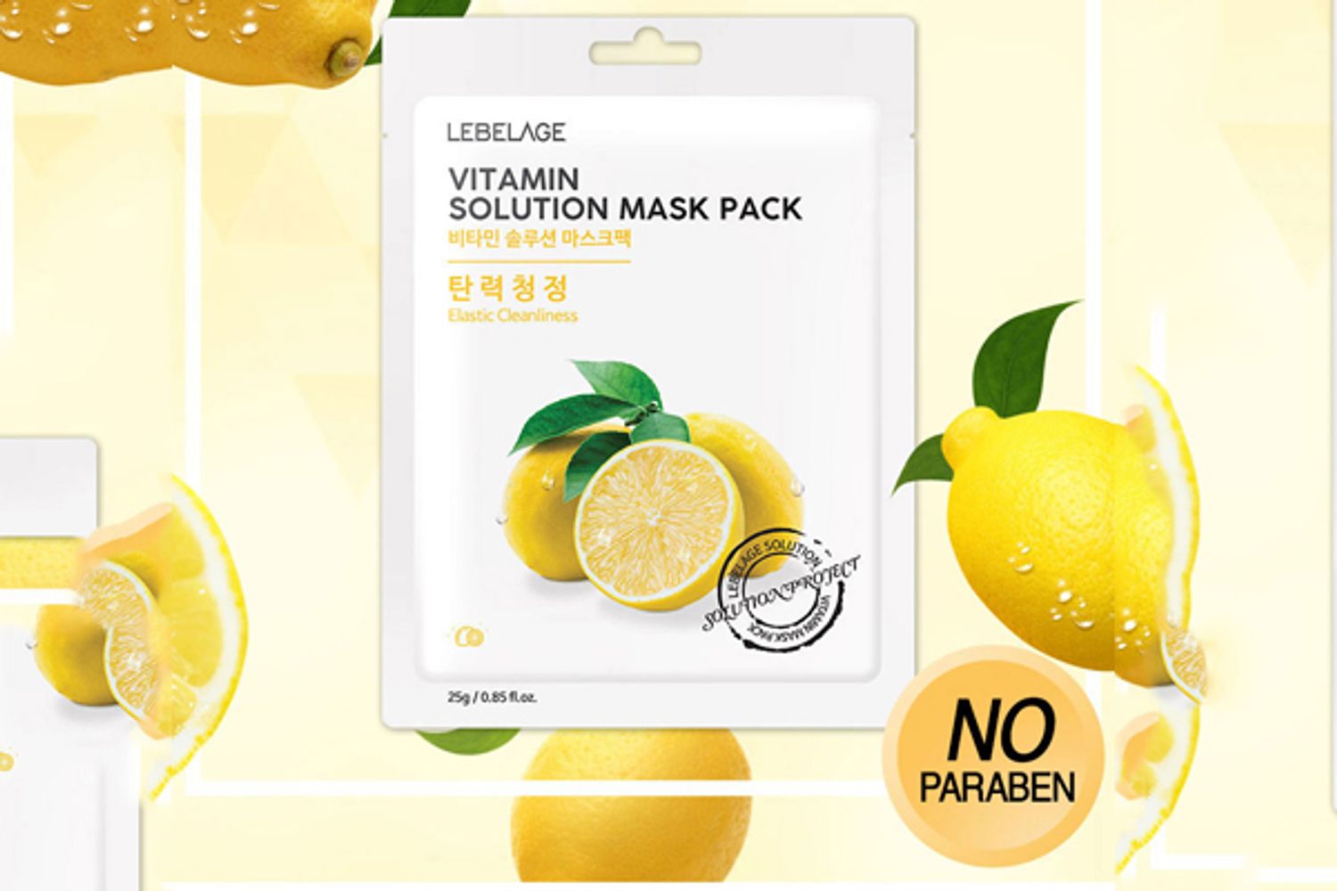 Нүүрний маск Vitamin 25гр №1 