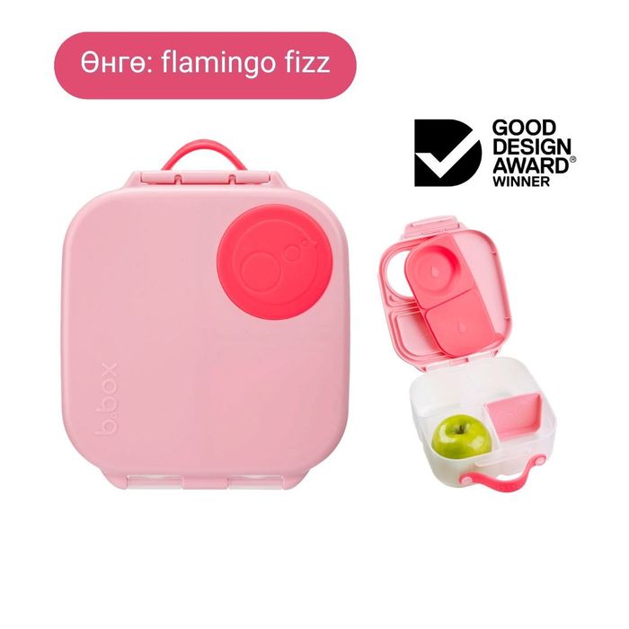 1л Мини өдрийн хоолны сав - flamingo fizz