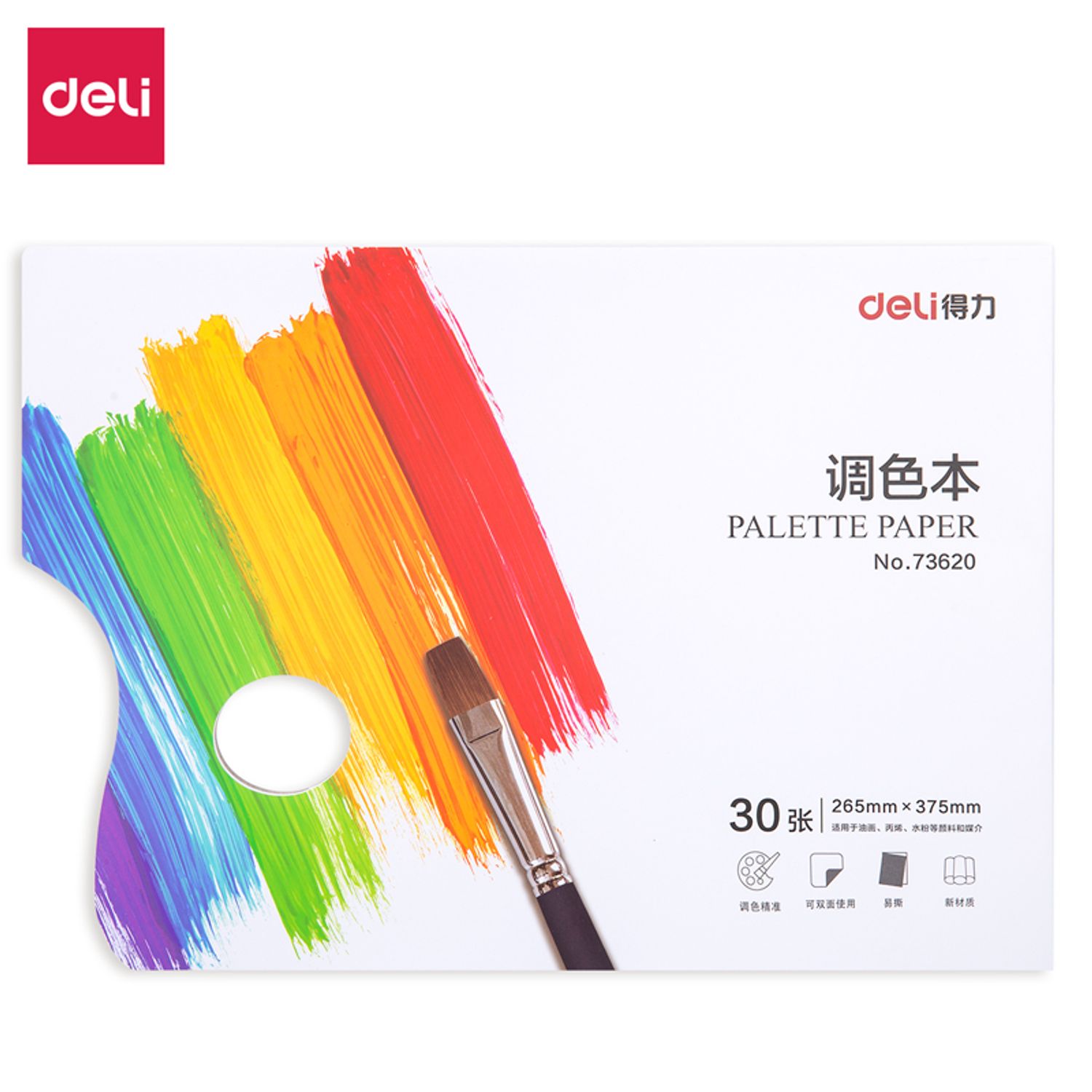 Будаг холигч цаас  DL 73620