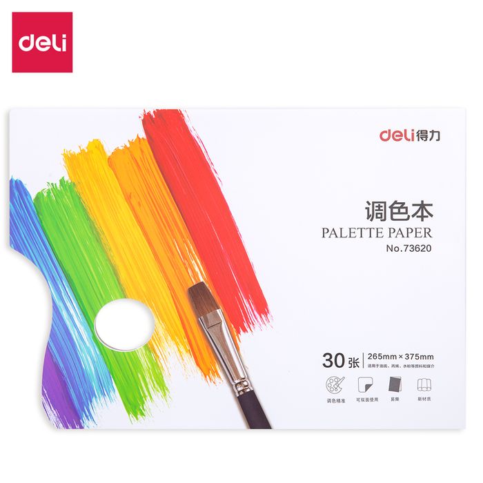 Будаг холигч цаас  DL 73620