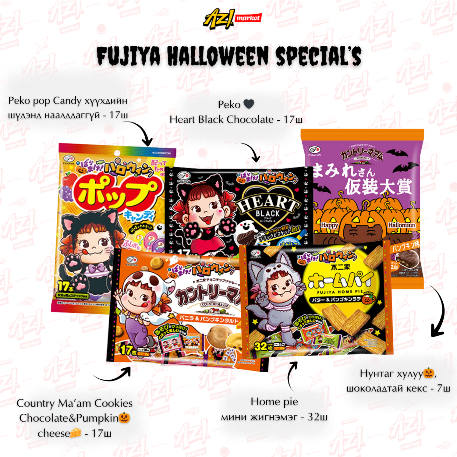Halloween Special's