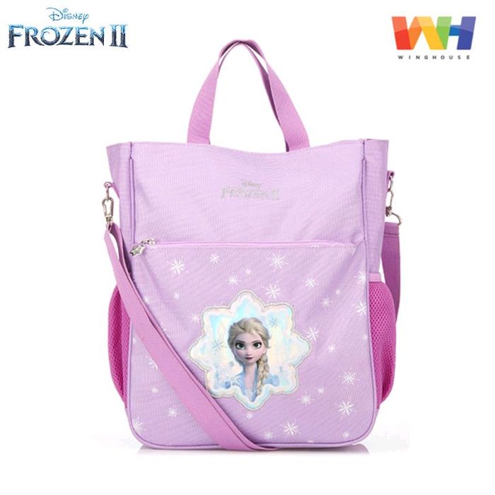 Дааван уут FR0226