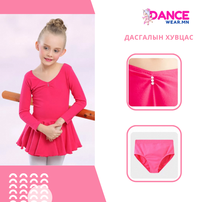 3 насты балет (Тод яагаан)