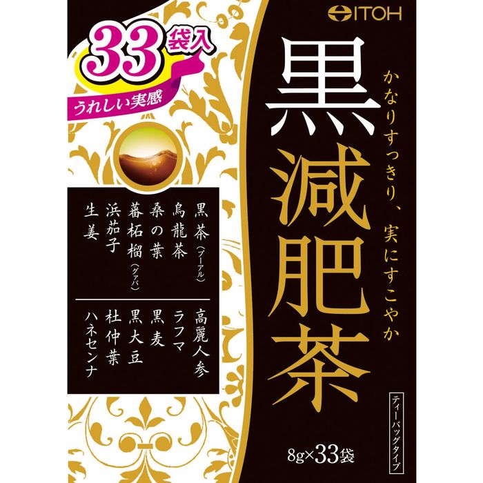 ХАР ТУРААХ ЦАЙ (33 ХОНОГ)