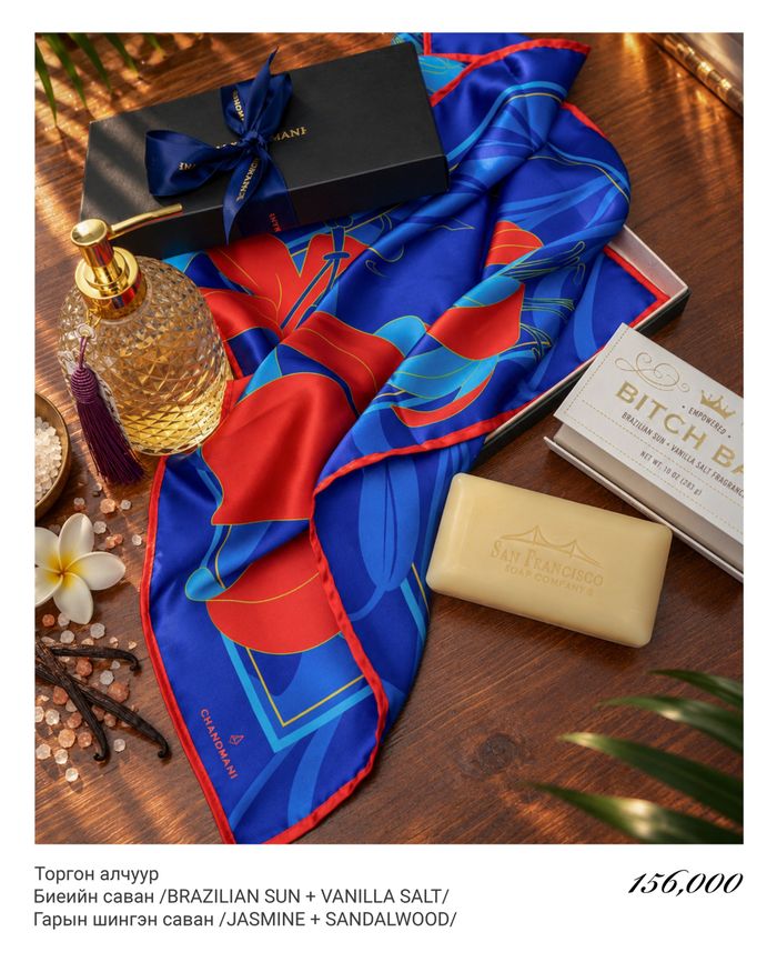Chandmani X SF Soap gift set 7