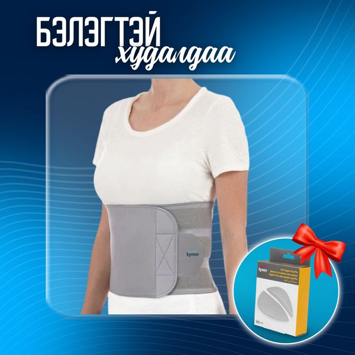 Хэвлийн бүс