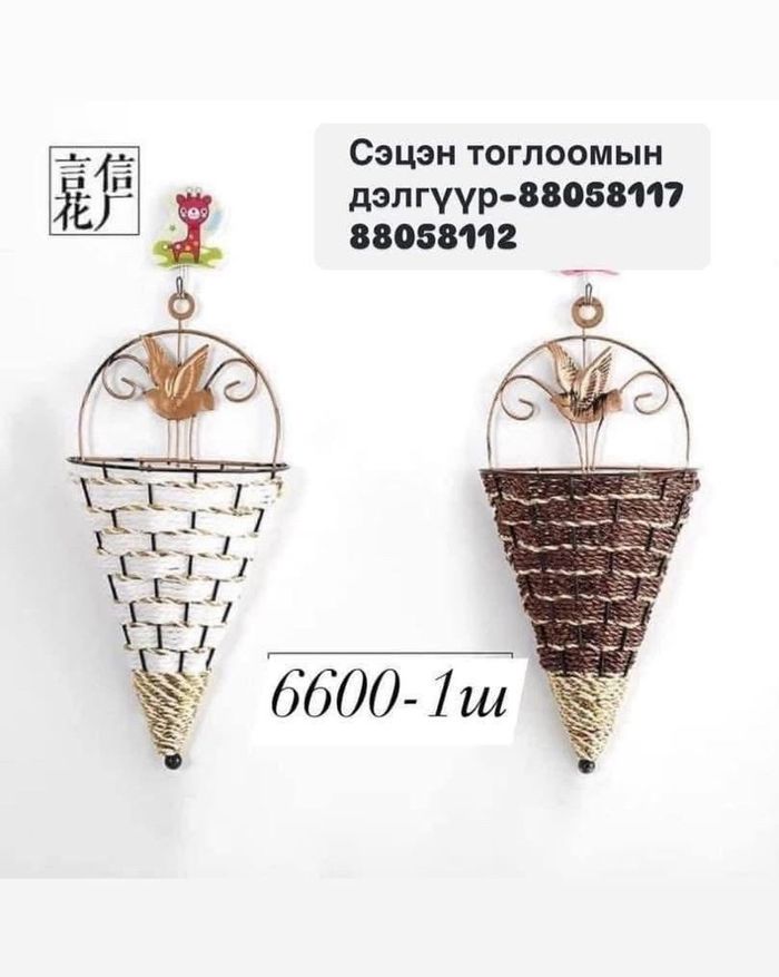 Цэцгийн өлгүүр