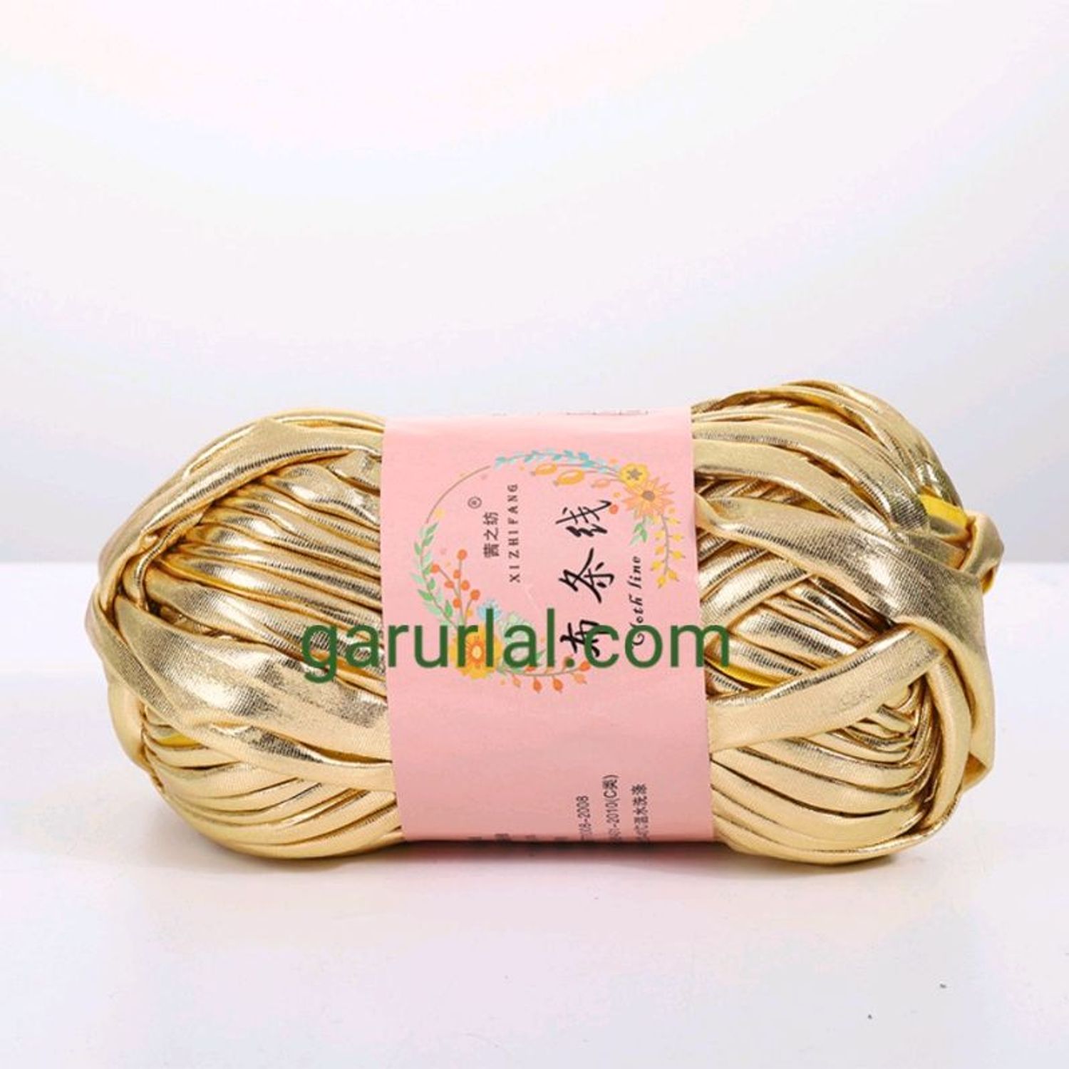 Гялгар утас